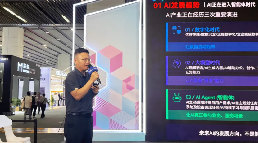 灵机一动亮相家居AI生态大会:让传统硬件更快完成AI化升级